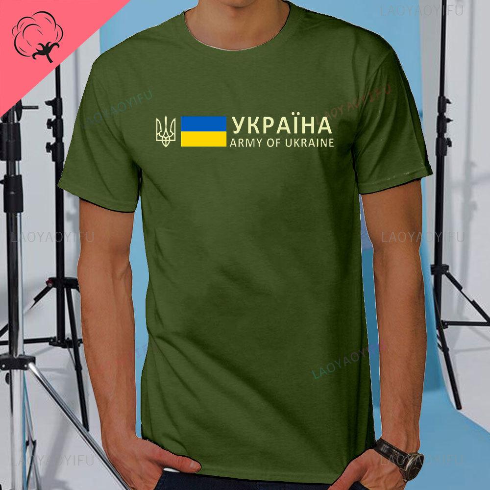 Summer Mens Tshirt Good Evening We Are From Ukraine Ukrainian Flag Shirt Womens Mens Cotton TShirt Short Sleeve Casual Tee
