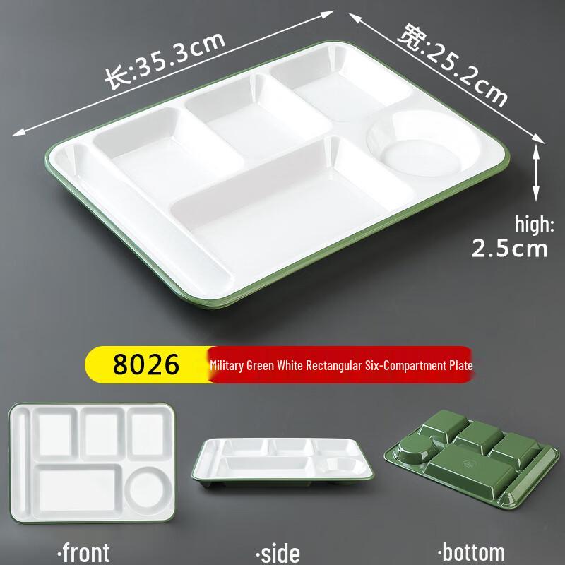 Melamine Six-Compartment Rectangular Tray