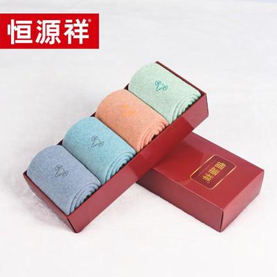 Hengyuanxiang Women's Cotton Terry Socks Gift Box