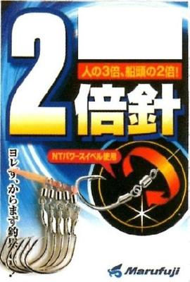 Marufuji Z-005 Double Hook, Black Mutsu, Size 19 Fishing Hook