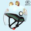 Kids Motorcycle Half Helmet With 3C Certification ABS Material Boys Girls Ages 3-16 Use