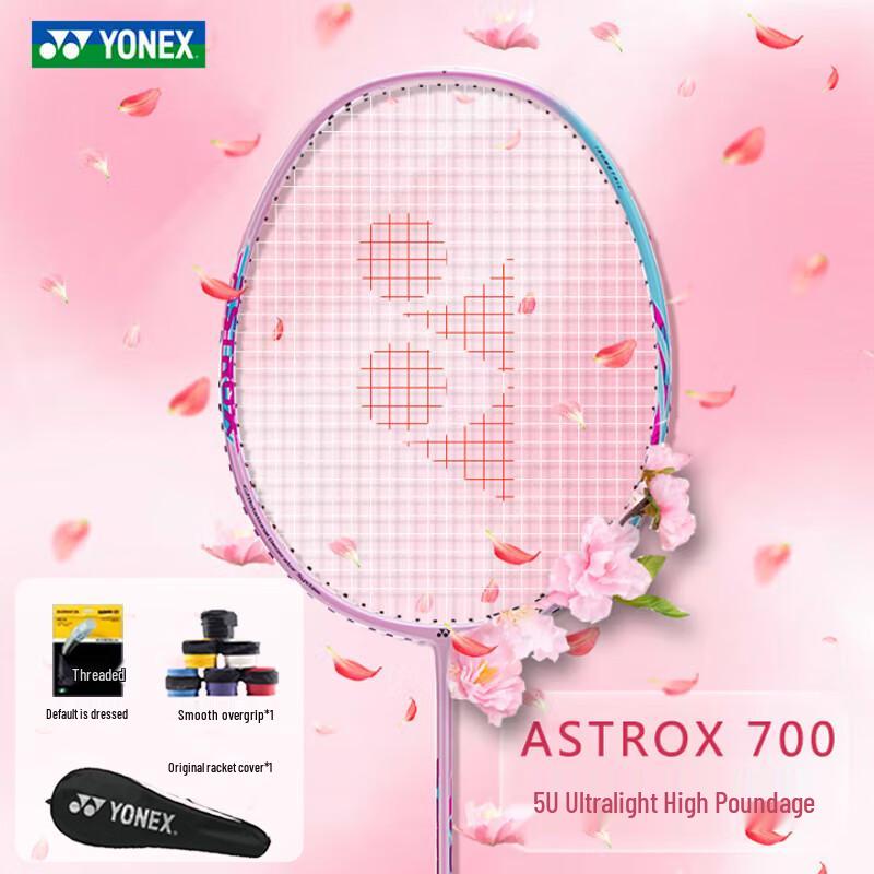YONEX AX700 Badminton Racket