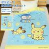 Entry 5x Points. Nap Blanket Pokemon Pokepiece Pikachu 85115cm Towel 100 Cotton Baby Large Bath Children Nursery Pocket Monsters.