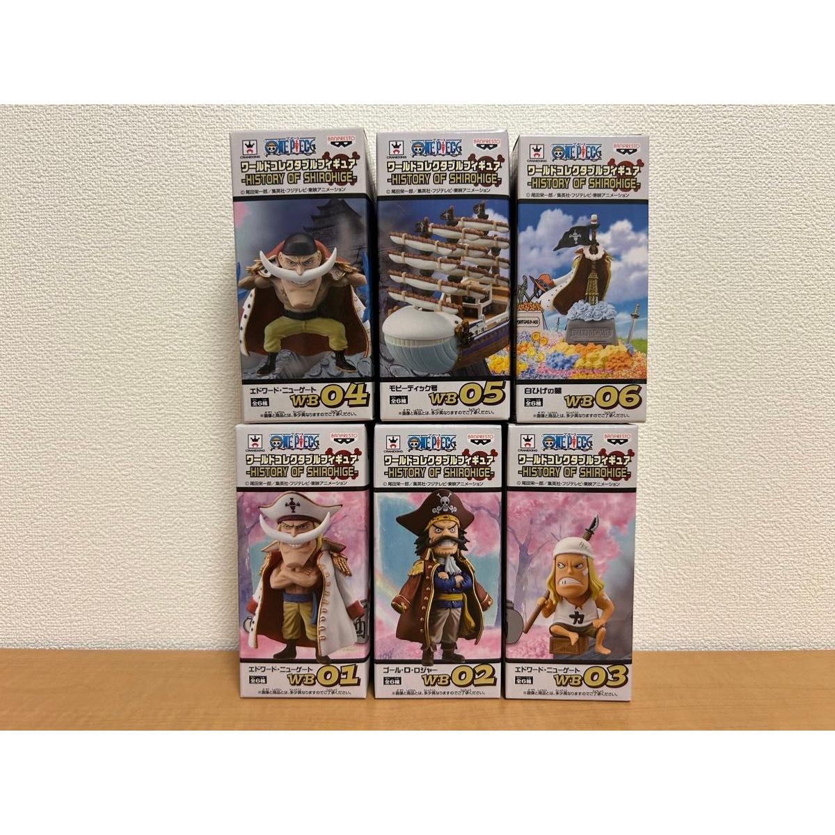 Used One Piece World Collectable Figure WCF Work Collection HISTORY OF SHIROHIGE Whitebeard 6 types Unopened item