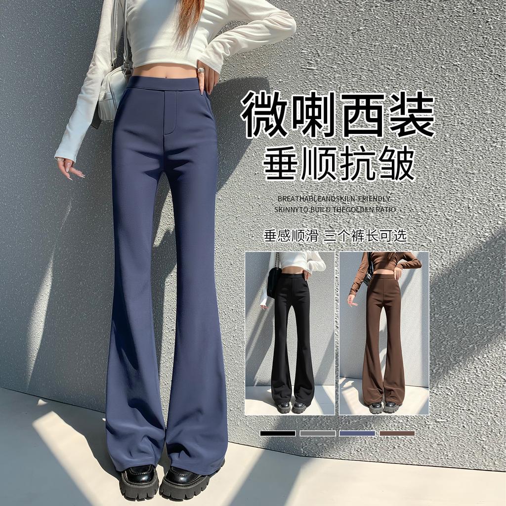 Micro-pull Suit Pants Women's New Autumn High-waisted Thin Horseshoe Pants Small Drape Casual Flared Pants