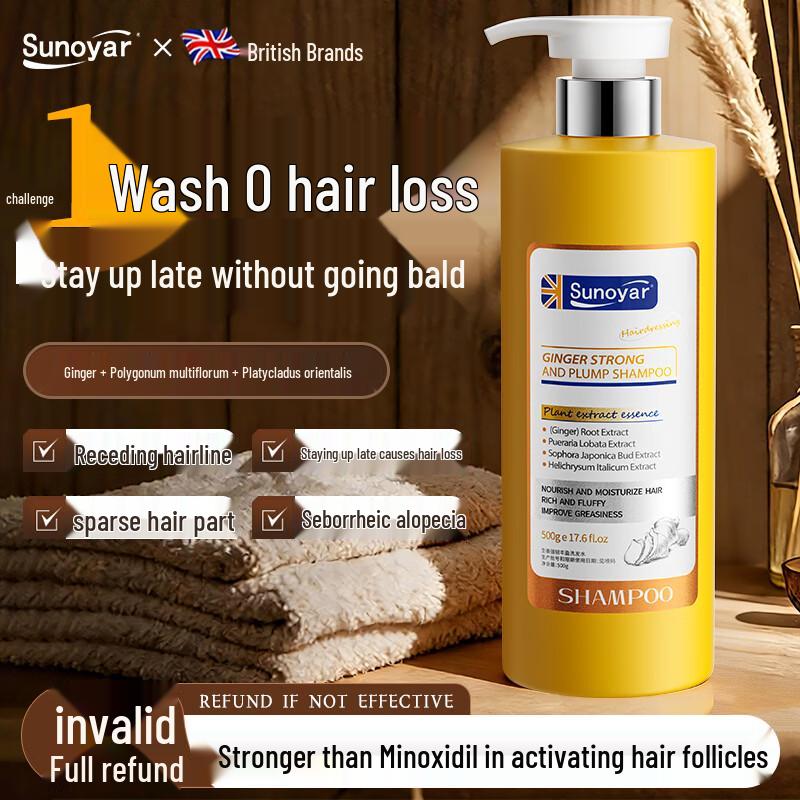 Sunoyar Ginger Hair Growth Shampoo
