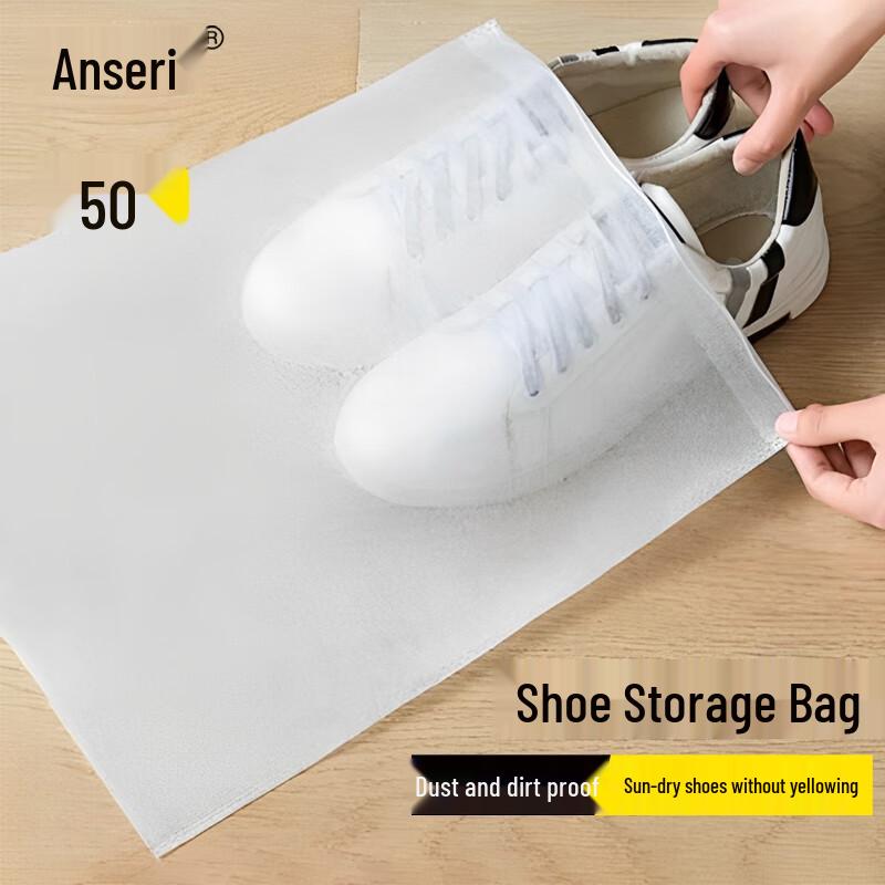 Ansai Rui Thickened Drawstring Shoe Drying & Storage Bags