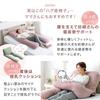 Living In the Bed of the Hug Seat Chair Back Cushion Reclining 18 Level Gear 2way Body Pillow Nursing Cushion Seat Chair Washable Cute Stylish