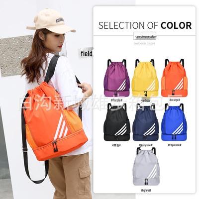 Multifunctional Outdoor Sports Backpack with Shoe Compartment - Basketball, Football, Swimming, Hiking Drawstring Bag, Large Capacity