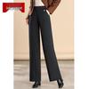 Women's Autumn/Winter Wool Blend Straight-Leg Trousers