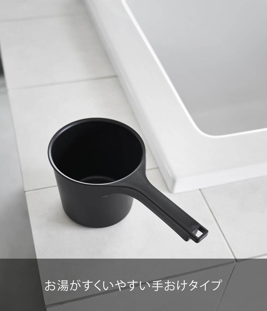 Yamazaki Magnetic Hand X D28 X Floating 1720 Pail, Black, W14.6 H13cm, MIST, Wall-Mounted Storage,
