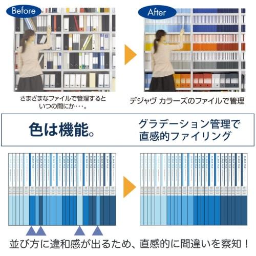 Plus Clear File A4 Vertical 48 Pockets Deja Vu 89-709 Pure White