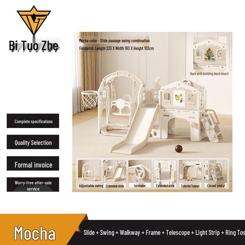 Детская многофункциональная игровая площадка Bituozhe 7-в-1
