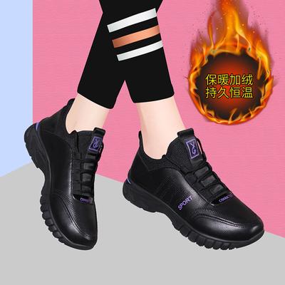 New Women's Shoes Autumn Leather Running Shoes Versatile Casual Shoes Velvet Warm Shoes Non-slip Waterproof Shoes