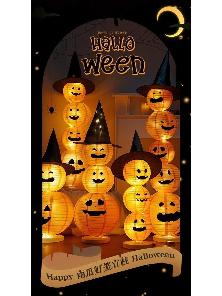 Halloween Light-Up Pumpkin Lantern Ornaments for Festive Decor