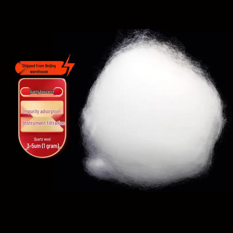 Koruicai Lab Grade Quartz Fiber Cotton 3-5um (1g)