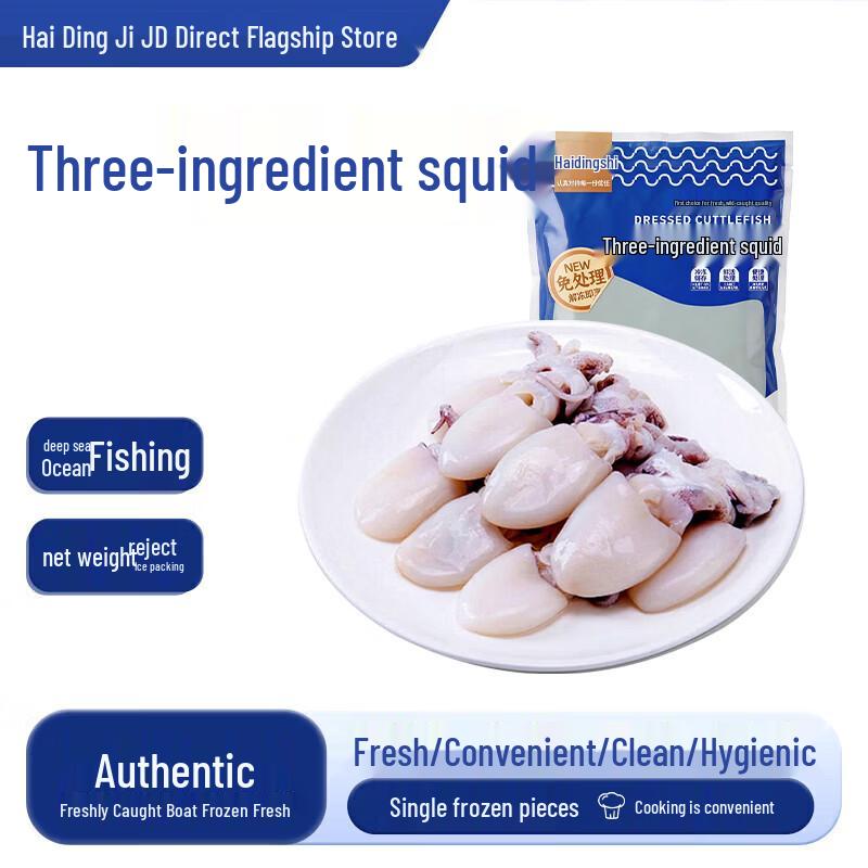 Haidinji Frozen Seafood Selection