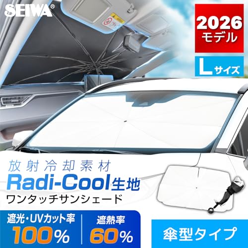 SEIWA Sunshade - Strongest Heat-Insulating, Radicool Fabric for Cars - Front Windshield One-Touch Sunshade, Large Size (Fits Windshield W1450mm x H850