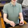 ROMON Men's Ice Silk Polo Short Sleeve T-Shirt LM12