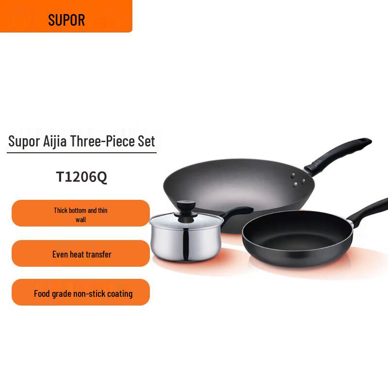 Supor T1206Q Cookware Set