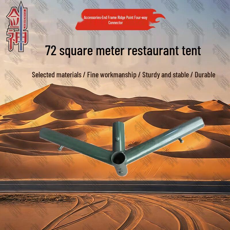 Jianshen 2006-72 Series Outdoor Restaurant Tent & Accessories