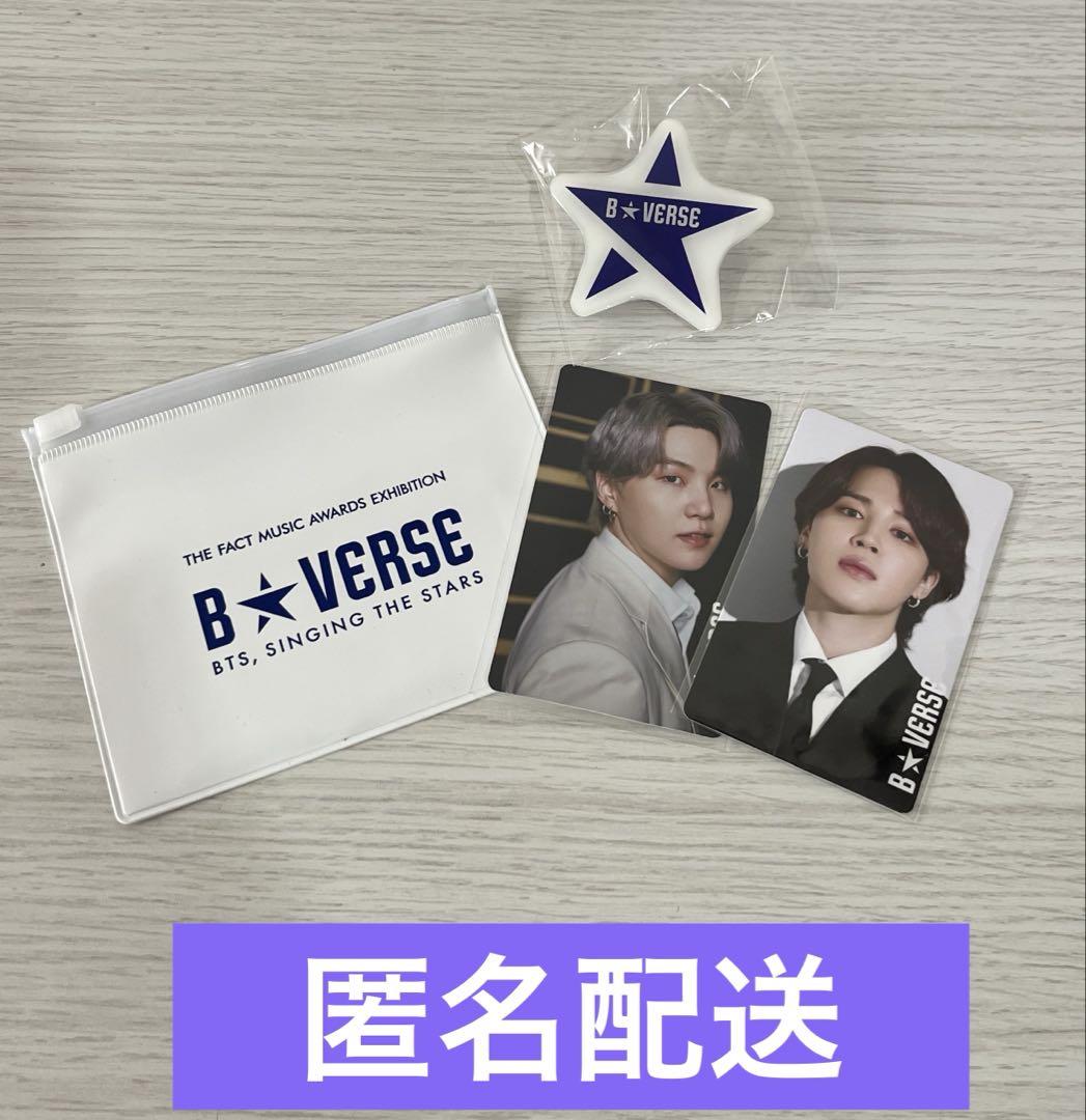 

[Б/У] BVERSE карточки BTS Чимин Юнги