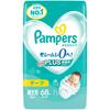 [tape nyfødt størrelse] pampers bleie glatt pleie opp til 5kg 68 stykker