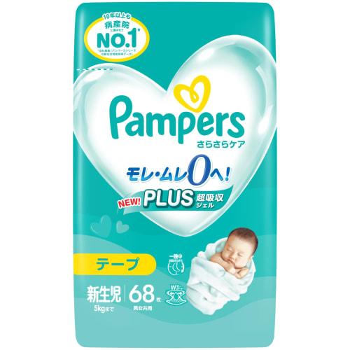 

[размер ленты для новорожденных] подгузники pampers smooth care до 5 кг 68 штук
