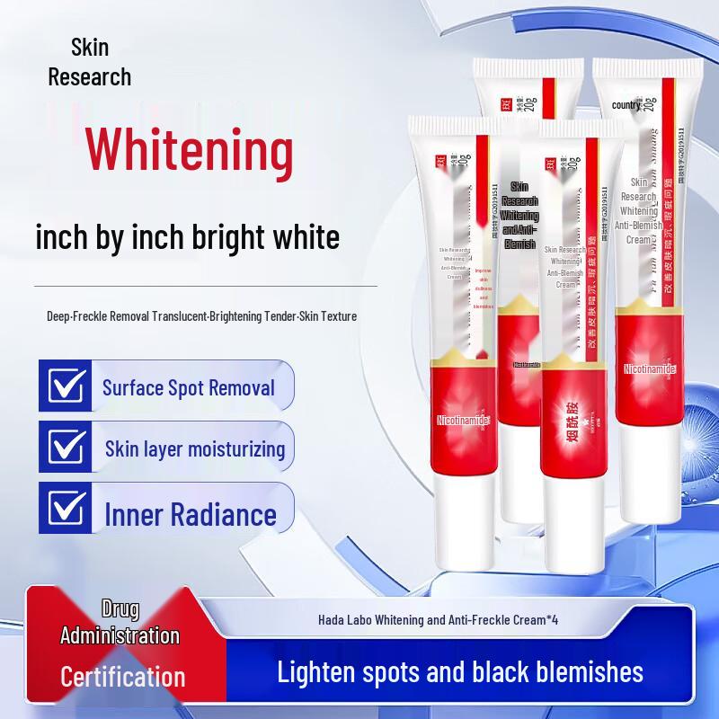 Fuyan Aufhellende & Fleckenentfernende Hautpflege