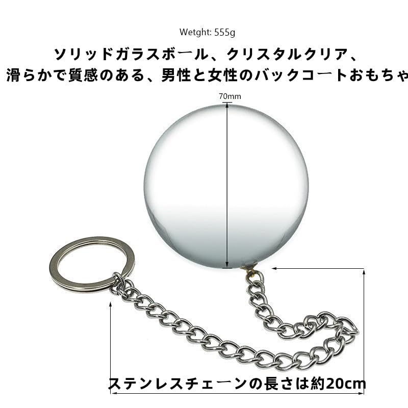 Anal Expansion Crystal Anal Clear Glass Anal Adult Toy for Men and Accessory Adult Toy Ball, Ball, Plug, Ball, Beads, Women, Dildo, Heavyweight,