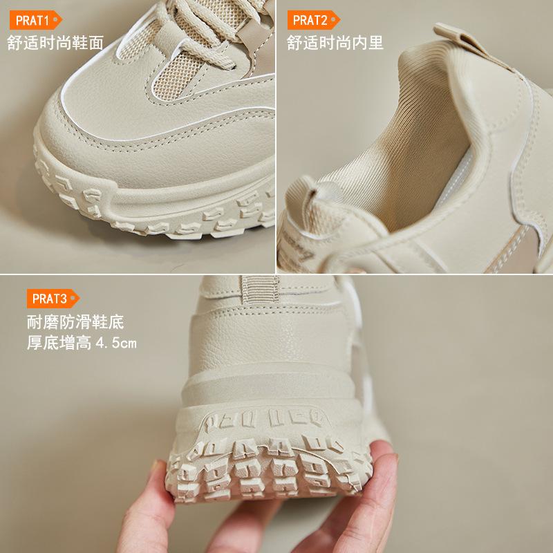 Version coréenne de chaussures blanches pour étudiantes, chaussures de photographie de rue décontractées, chaussures de planche à semelles épaisses pour femmes augmentant la hauteur