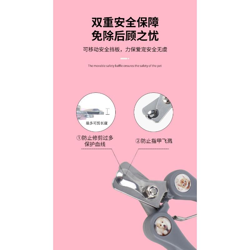 Pet Nail Clippers For Dogs And Cats Stainless Steel Nail Trimmer
