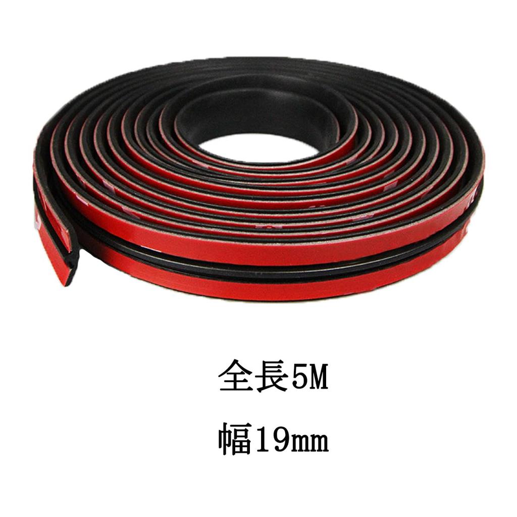 Length 5M Car Door Edge Guard Replacement Rubber T-shaped Gap