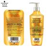 Schwarzkopf Gold Pure Repair Shampoo Duo Set