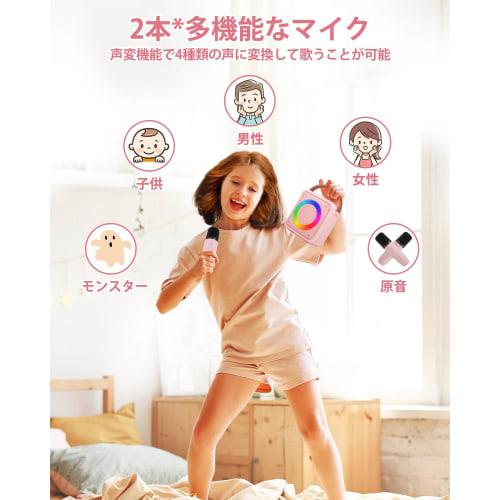 Verkstar Karaoke Set, Mini Karaoke Microphone, Bluetooth 5.0 Wireless Microphone, 2-Piece Set, Home Karaoke Speaker, KTV, Vocal Cancellation, USB/TF C