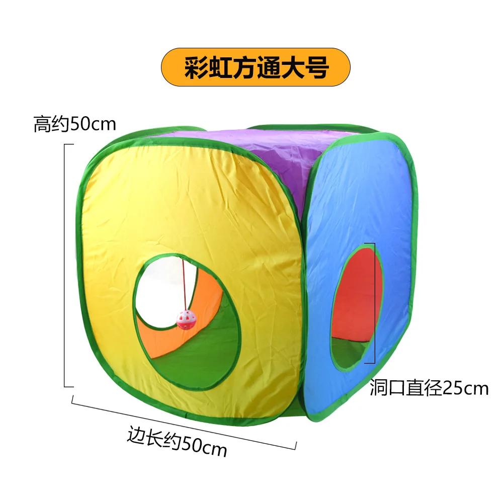 Fun Cat Rainbow Tunnel Inside Foldable Cube Cat Tent Kitten Toy Small Dog Playing Training Tent House Interesting Pet Tunnel Toy