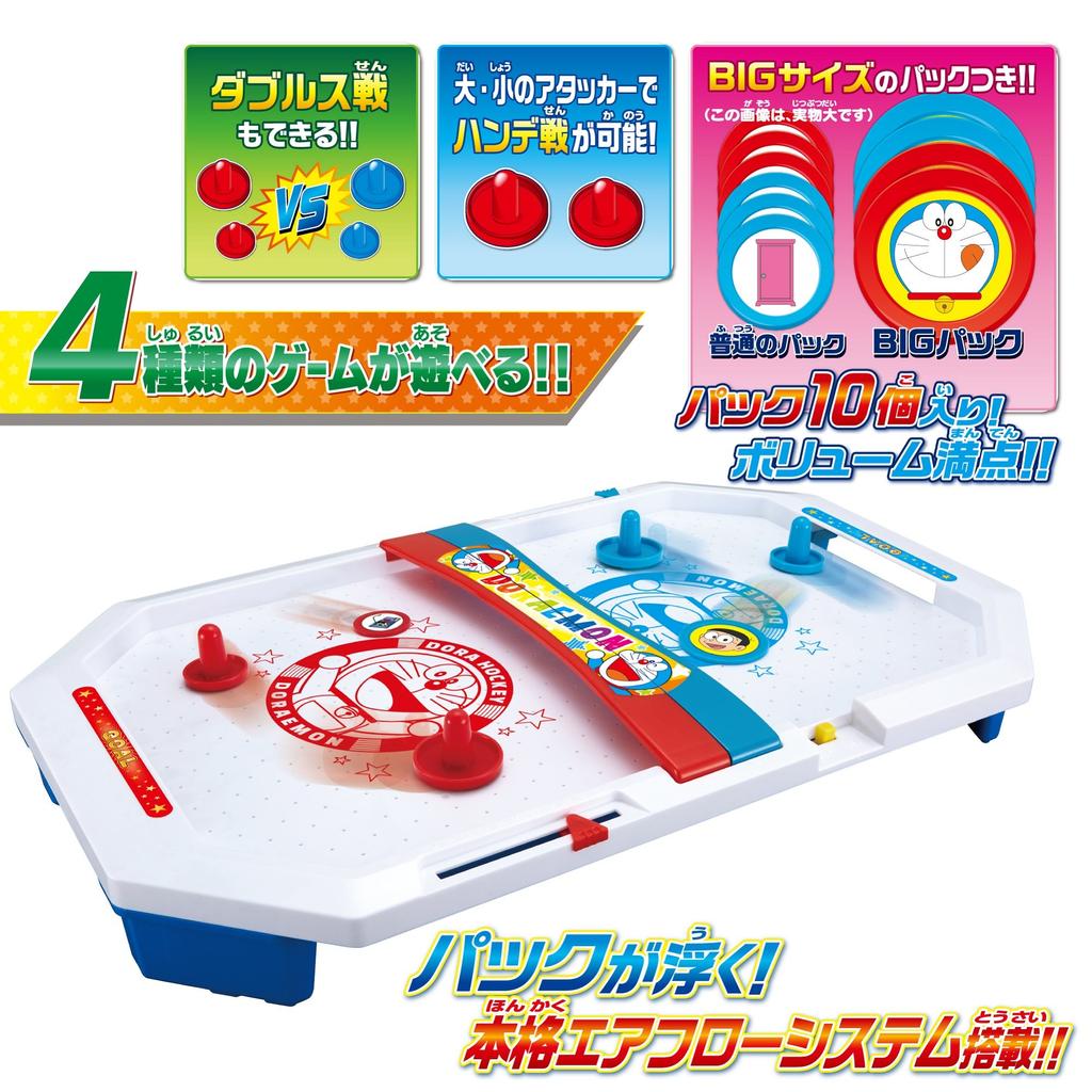 Epoch Doraemon Dora Hockey Ws ST Mark Certification Toy Game for Ages 4 and Up Number of 1 to 4 EPOCH Co., Ltd. (EPOCH) Players