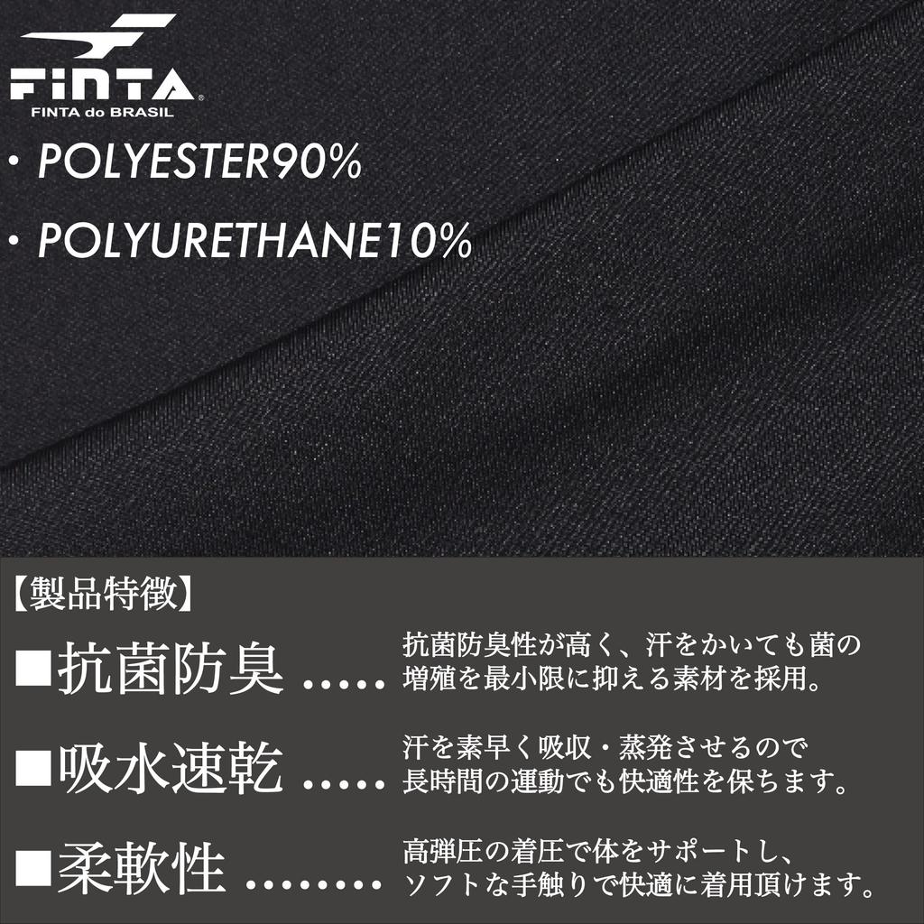 FINTA Soccer/Futsal Junior Short Spats FTW7032 (021) Blue Size 160