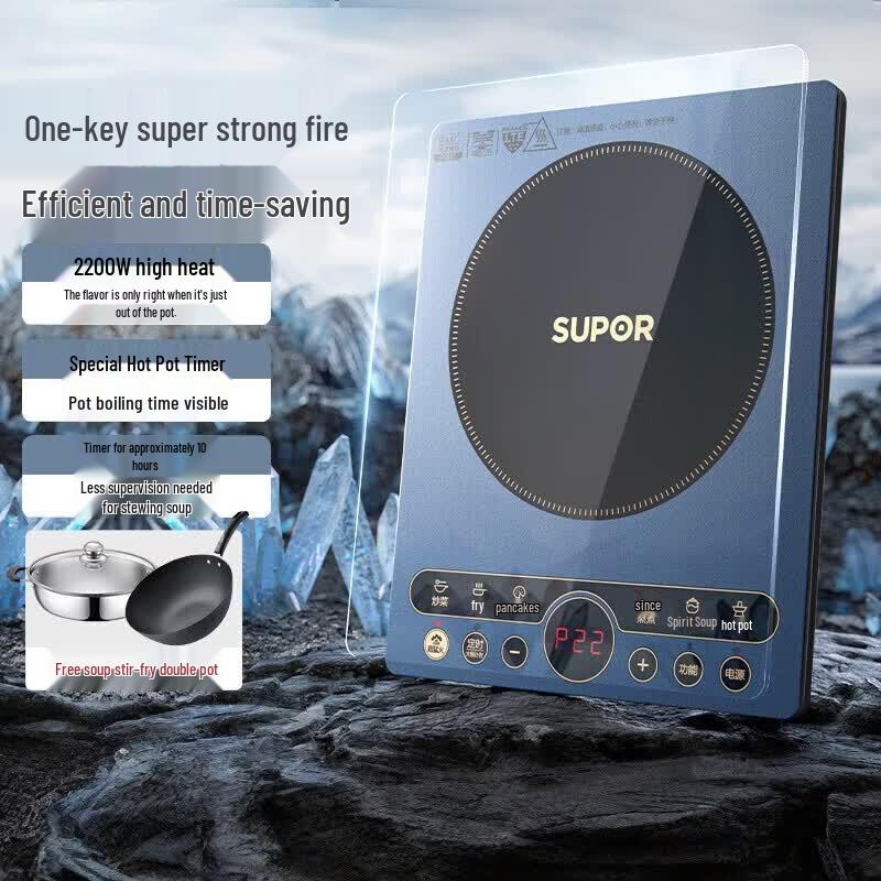 SUPOR 2200W Smart Touch Induction Cooktop Set