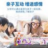 Drawing Glasses, Parent-child Interactive Board Game, Children's Desktop Funny Toy
