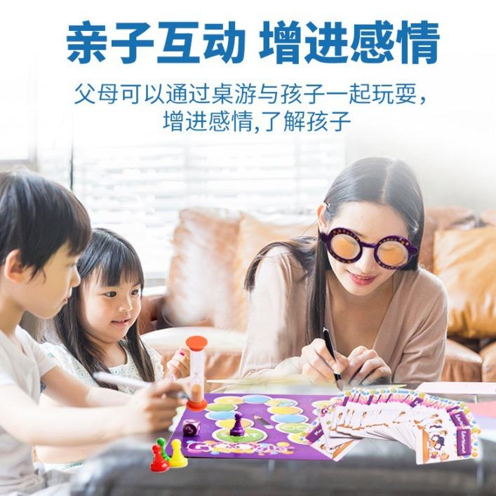 Drawing Glasses, Parent-child Interactive Board Game, Children's Desktop Funny Toy