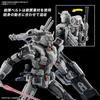 Bandai SPIRITS HG Mobile Suit Gundam Revenge of Requiem Gundam EX 1/144 Scale Multicolor Model Kit