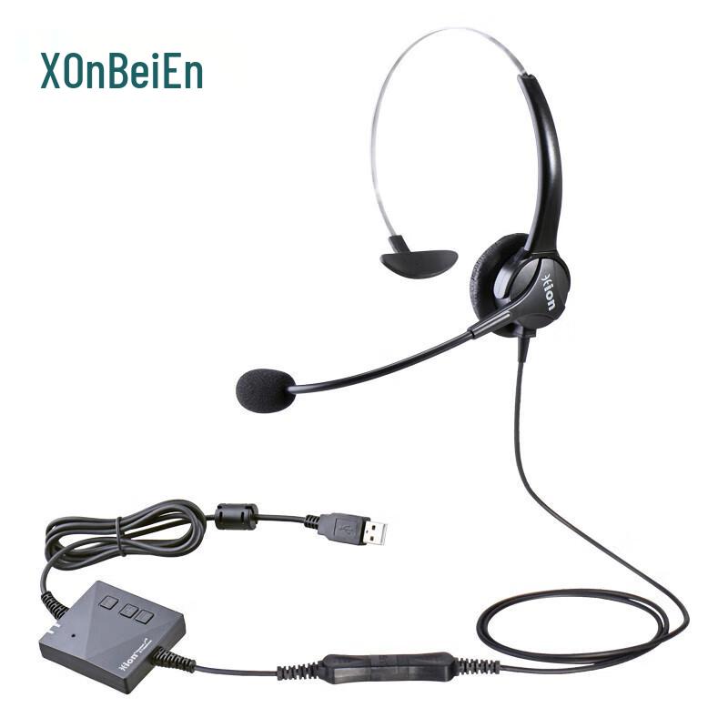 

HION FOR600+B9 Professional USB Headset (CN version)