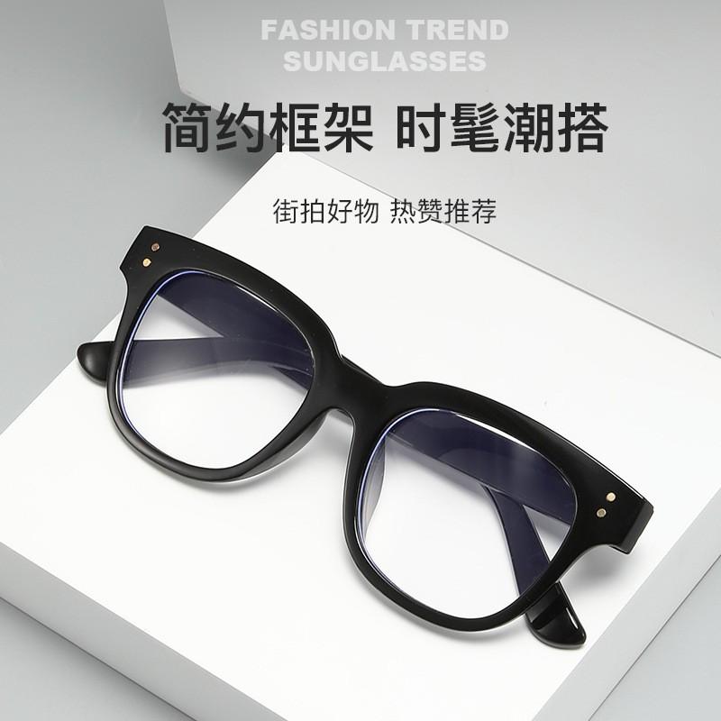 Retro Box Sunglasses Men'S And Women'S Trend Plain Artifact Glasses Sunscreen Sunglasses