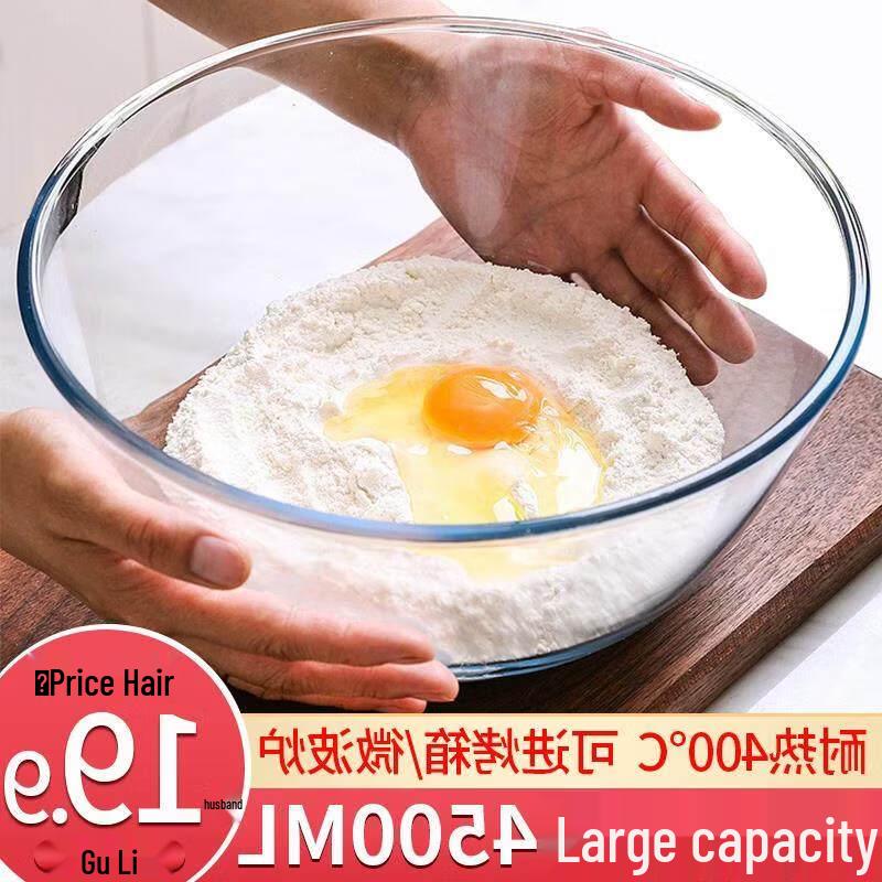 ZISIZ Large Glass Salad & Soup Bowl