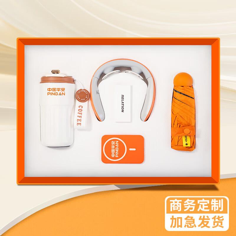 Premium Business Gift Set