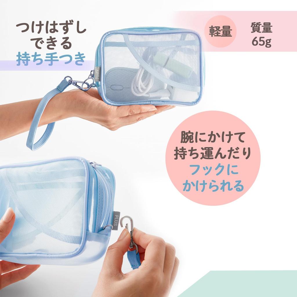 Plus Gadget Pouch Pasty Blue FL-220CA 98-553