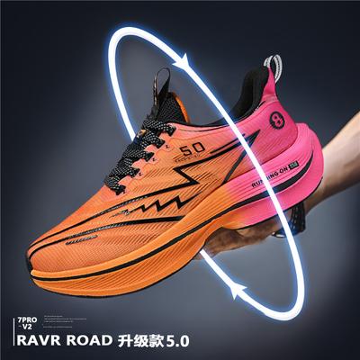 Lightweight Soft-soled Carbon Board Running Shoes Men's, Spring and Summer Breathable Fitness Racing Shoes Breathable Casual Men's Sports Shoes
