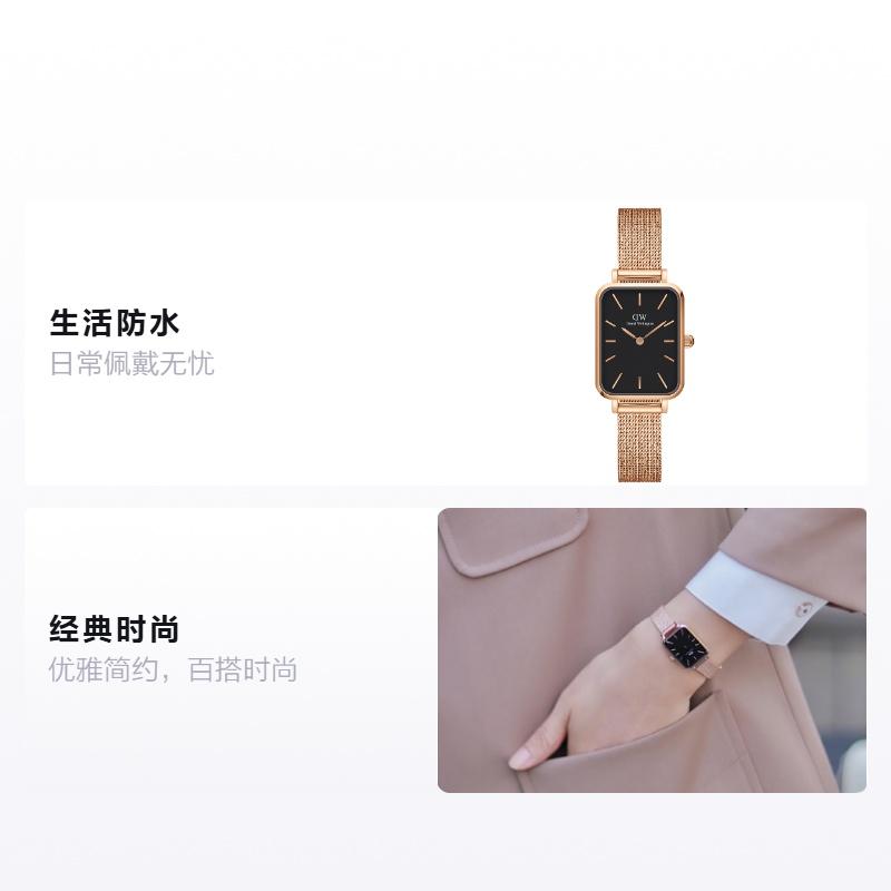 Daniel Wellington QUADRO series small square watch watch quartz movement stainless steel strap black dial women's watch small square watch DW00100432