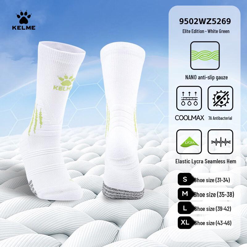 

KELME Elite Mid-Calf Anti-Slip Football Socks S